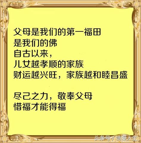 無緣不來無緣不聚|夫妻是緣，兒女是債，山西城隍廟上的此幅對聯輕鬆說。